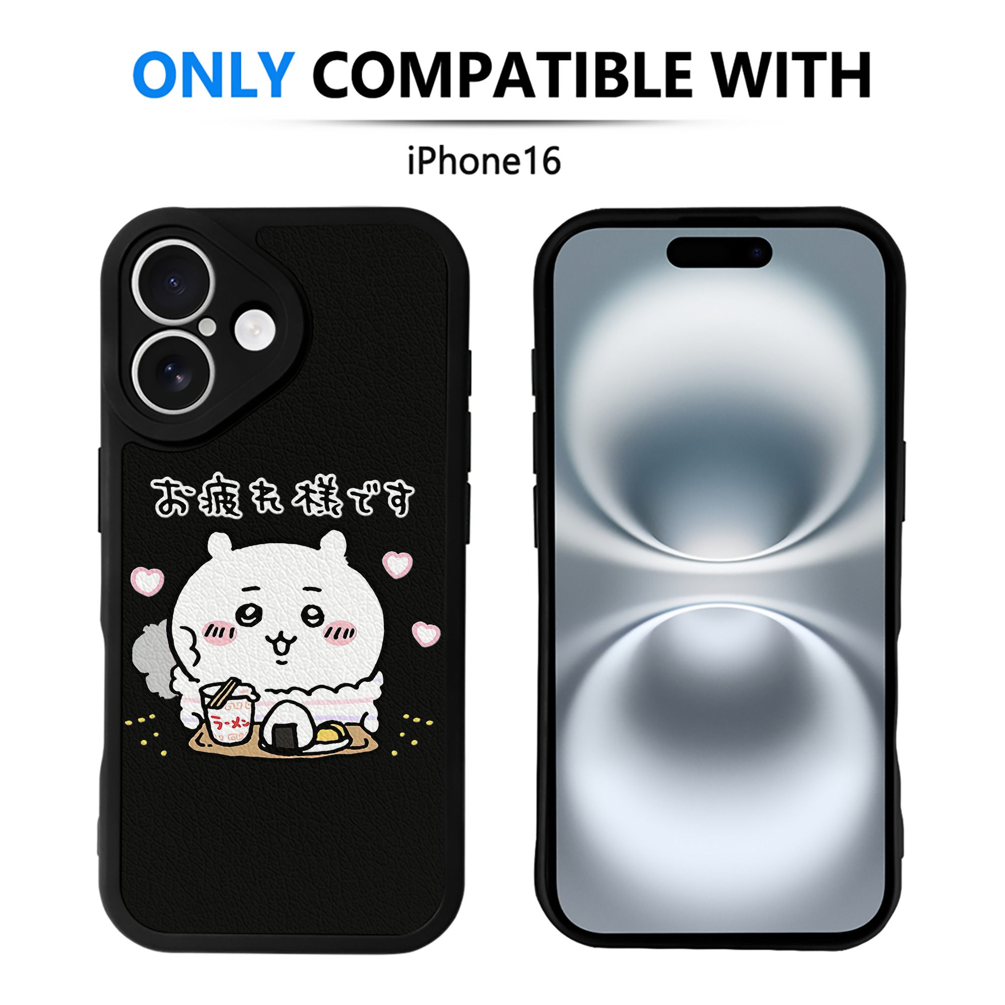 （画像用） ちいかわ ちいかわ Chii-kawa chiikawa 【iPhone 16シリーズ対応】シリコンスマホケース（レザー調） 材質：シリコン